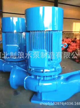 ISG型立式离心单级管道泵ISG200-315i耐磨清水离心泵远距离输送泵