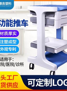 蓝色双抽屉推车现货优质ABS注塑小气泡移动收纳推车托盘置物架