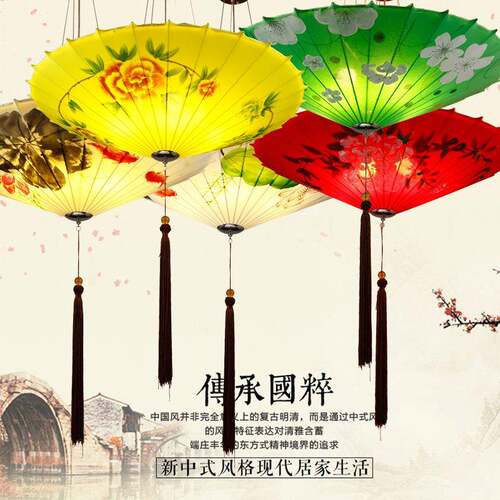 新中式雨伞小吊灯创意布艺中国风伞灯仿古火锅店茶室餐厅饭店灯笼