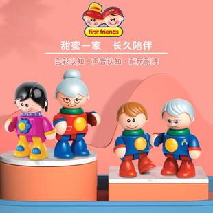 tolo首友家庭系列儿童逻辑思维早教宝宝亲子互动益智人偶玩具公仔