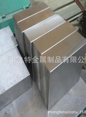 供应进口YXM1高硬度高速钢板YXM1热处理高速钢YXM1预硬料