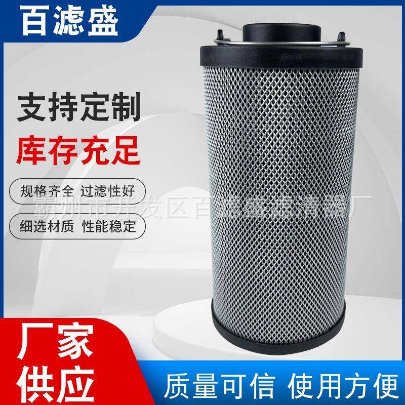 液压油滤芯钢厂过滤器液压滤芯回油过滤器,基础建材,脚轮/万向轮,淘宝优惠券,粉丝福利购,淘宝优惠卷
