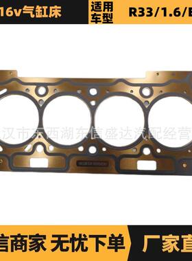 汽车配件适用于标致雪铁龙16V气缸床OE:02091E优势供应