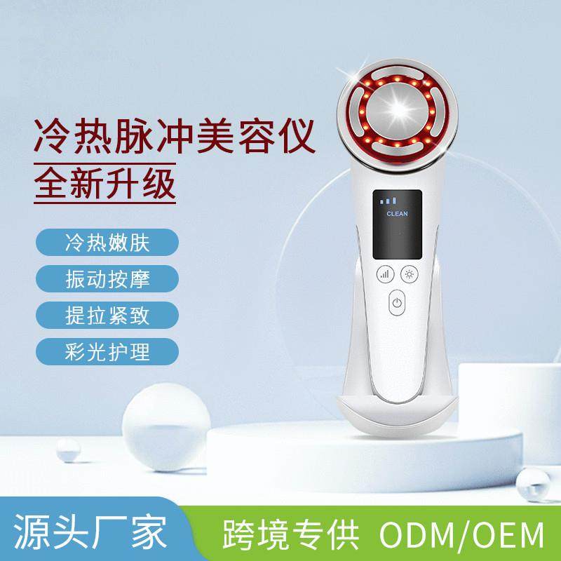 TK新升级美容仪EMS冷热彩光导入仪脸部按摩仪脉冲微电流导入仪,电子/电工,接线端子,淘宝优惠券,粉丝福利购,淘宝优惠卷