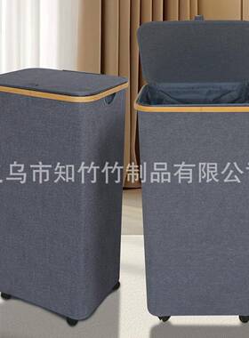 脏衣篮带轮子脏衣篓脏衣服收纳筐楠竹布艺简约折叠可拆卡扣轮