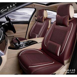 途观哈弗H6汽车坐垫四季 冰丝全包围座套L55 通用座垫夏季