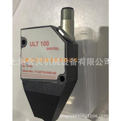 供应HAUNI烟胶检测器ULT1001132719-000-00