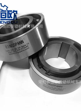 非接触式逆止器FXN46-25/80DX集成式单向超越离合器