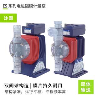 液体计量泵ES 230N1IWAKI工程塑料泵易威奇电磁泵定量泵 B16VH