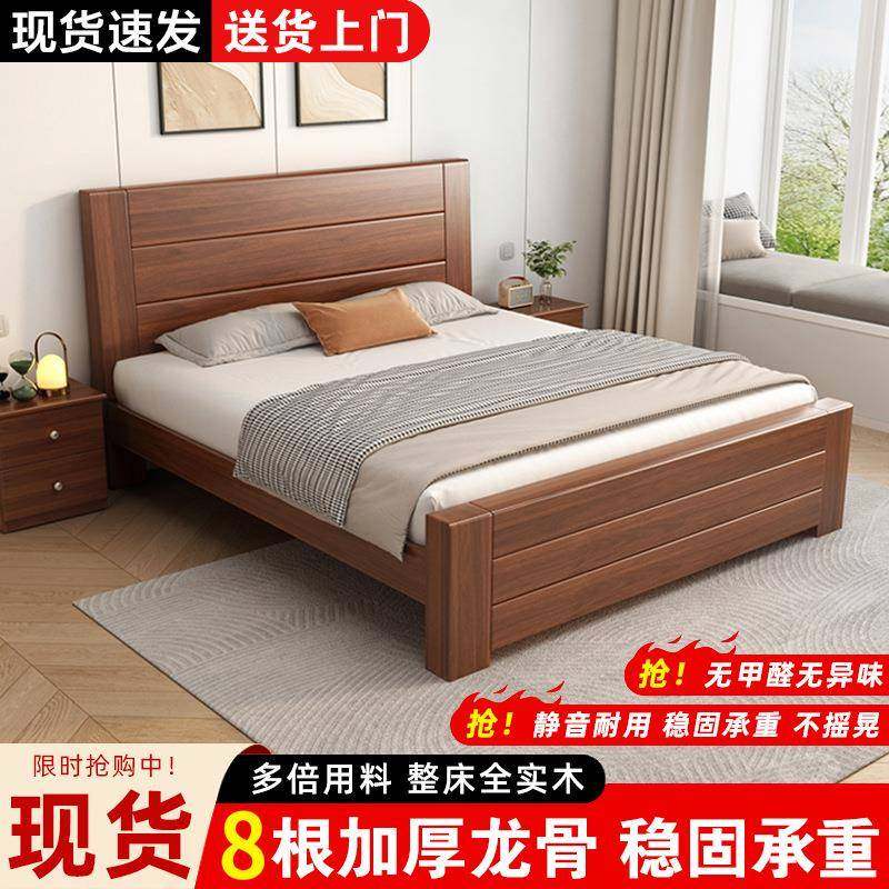 新中式实木床1.5米现代简约1.8米双人经济型1.0m出租房用单人床架