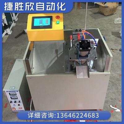 超声波燕尾切带机燕尾裁剪机超声波燕尾分切机超声波切带机