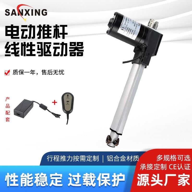 原厂特卖老人椅电动推杆静音伸缩电机沙发往复助力器铝制驱动器