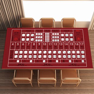 骰宝大小点桌布赌桌隔音垫子骰子比大小押大小猜大小桌垫赌场道具