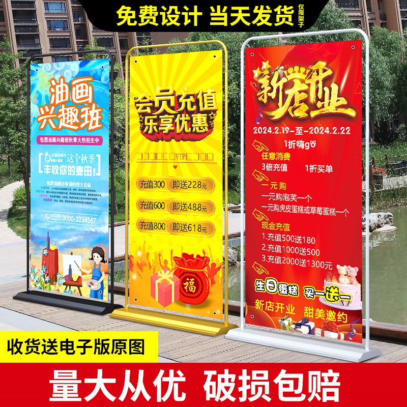 夸父炸串开业门型展架广告架宣传展示牌立式落地易拉宝海报制作