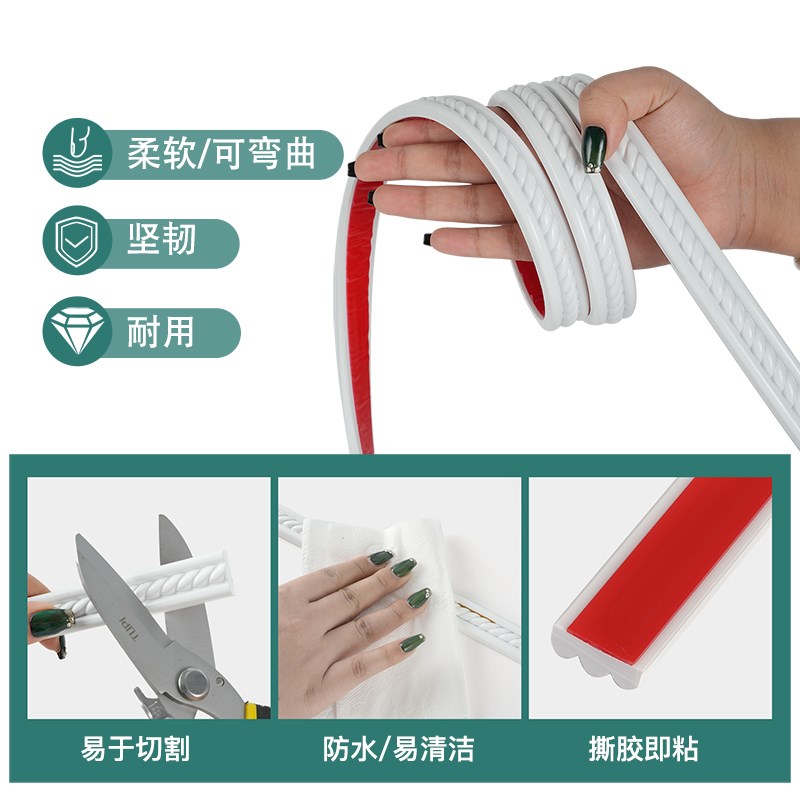 自粘软线条镜子边框改造PVC壁画框条相框包边条玻璃镜子边缘装饰