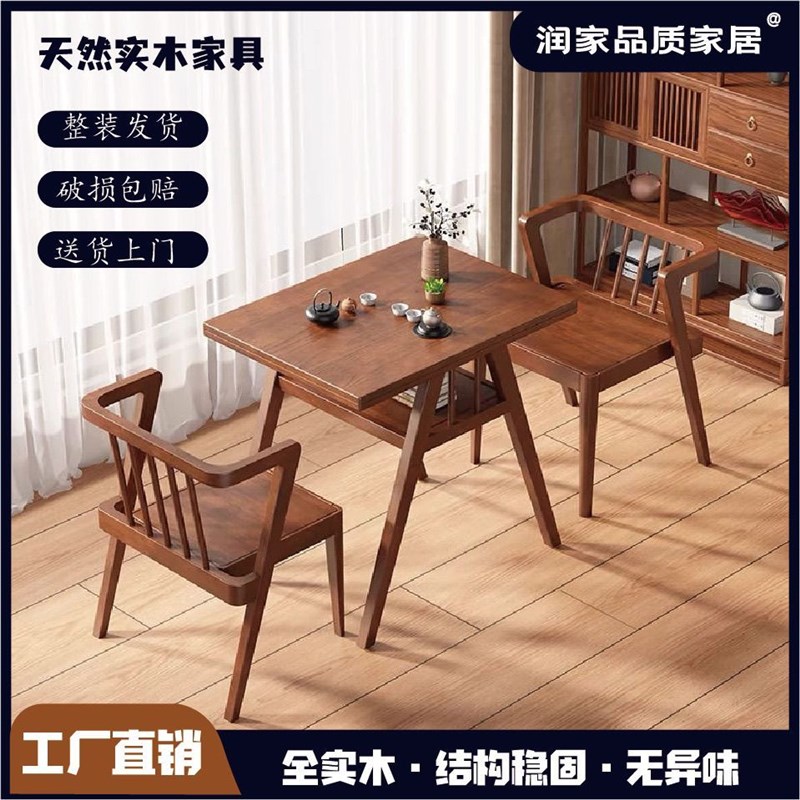 实木阳台桌椅三件套组合茶桌休闲椅子家用喝茶小户型简约户外客厅