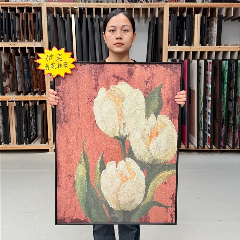 法式复古花卉砂岩高级感客厅沙发背景墙花卉装饰画G060郁金香6080图片