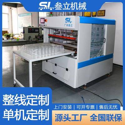 自动空瓶套袋打包机纸管矿泉水瓶食品罐套袋机口服液瓶子打包设备