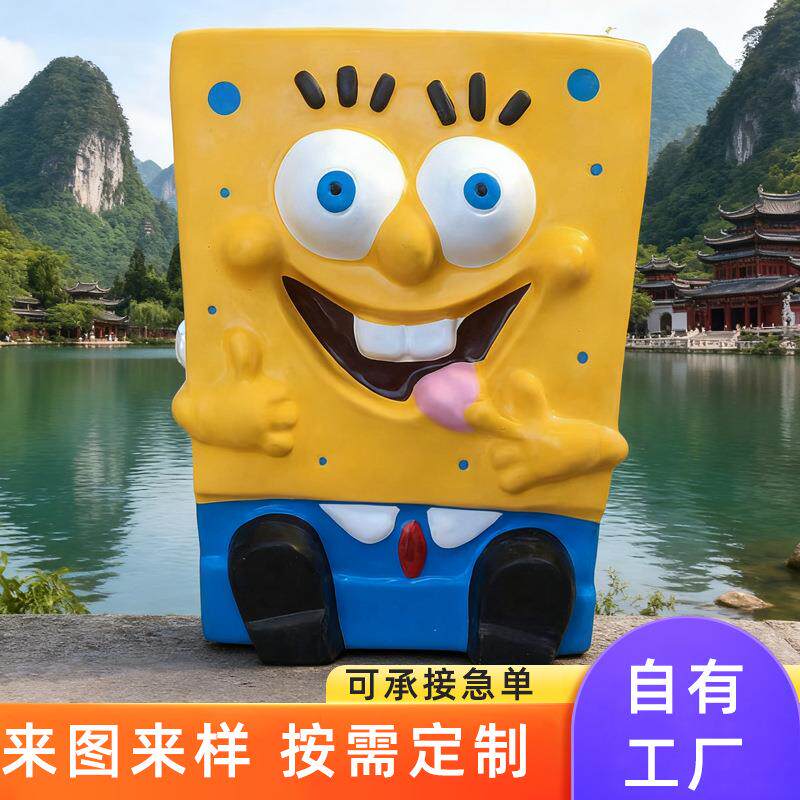 卡通动物垃圾桶公园景区幼儿园创意果皮箱可爱大容量卡通垃圾桶