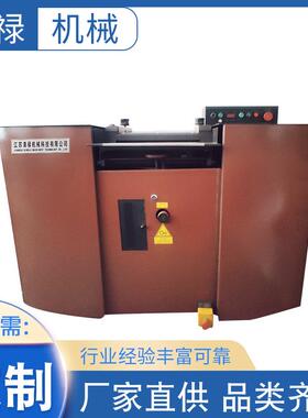 厂家供应带刀片皮机铲皮机削皮机皮料片匀机规格齐全售后保障