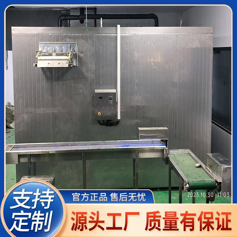 黏豆包水煎包螺旋塔速冻设备鳕鱼排成型鸡饼全自动螺旋式速冻机