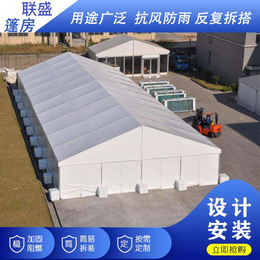 大型铝合金展览篷房展销会活动蓬房车展仓储工厂仓库工业篷房厂家