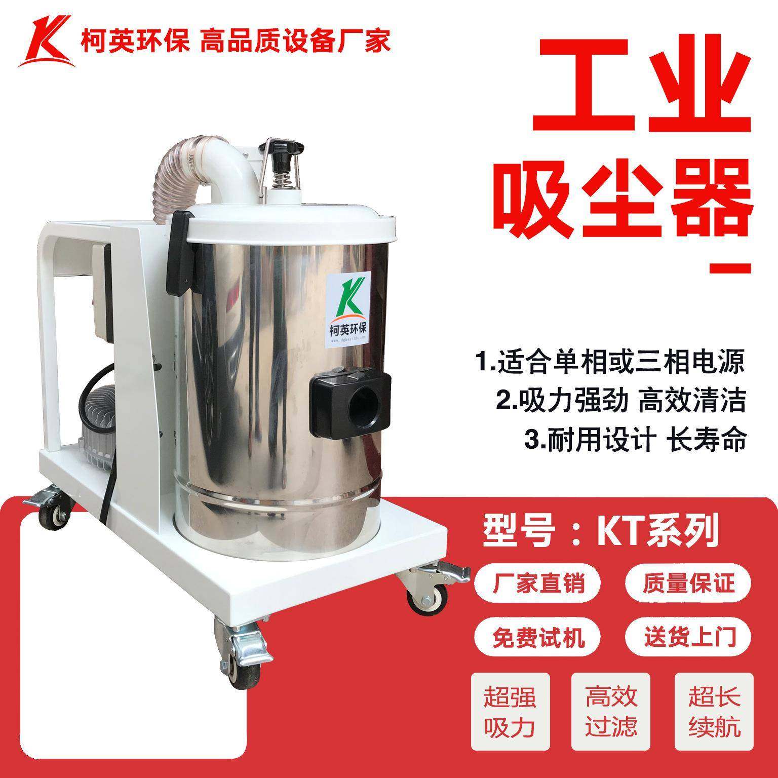 金属焊接打磨研磨工业用吸尘器厂家搅拌粉尘烟尘收集净化器