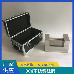 不锈钢砝码m1级04锁型25公斤20kg10公斤手提药厂用法码生产厂家