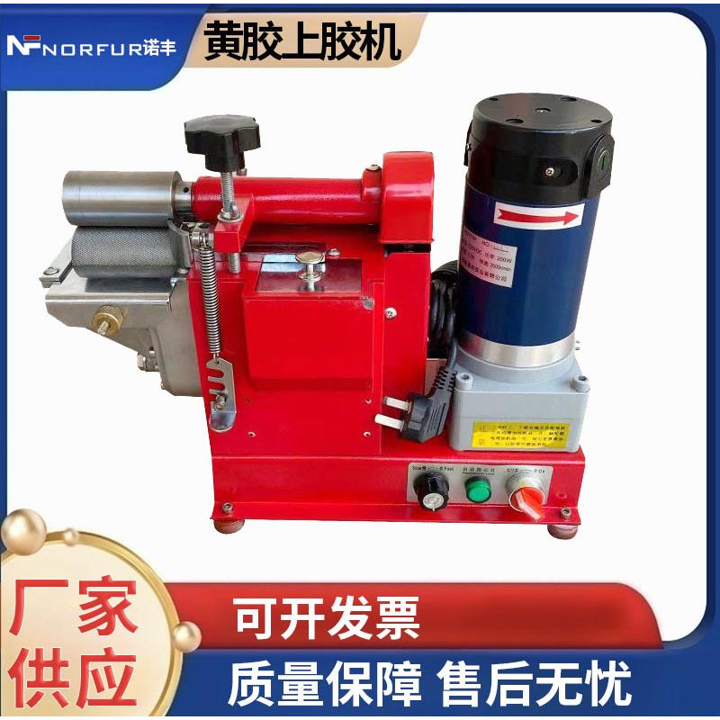 小型强力上胶机皮革过胶机包装涂胶机制鞋胶水机强力上胶机黄胶机