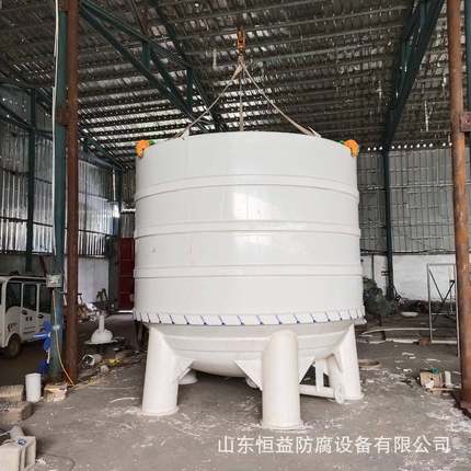 立式储罐聚丙烯储罐PP储罐缠绕储罐塑料储罐水塔PP贮罐PP贮槽水箱