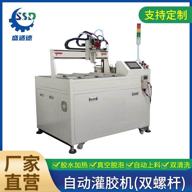 SSD-500全自动双阀灌胶机双螺杆泵传感器ab胶混合桌面式灌胶机,五金/工具,电动打胶机,淘宝优惠券,粉丝福利购,淘宝优惠卷