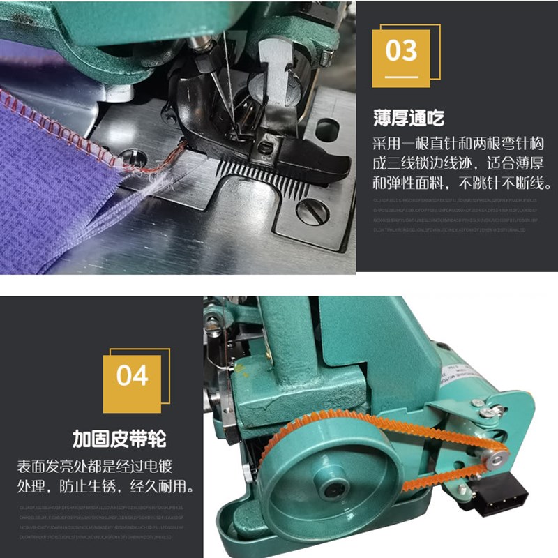 速发新品定好心情牌三线锁边机家用 老式小型电动台式缝纫包缝拷