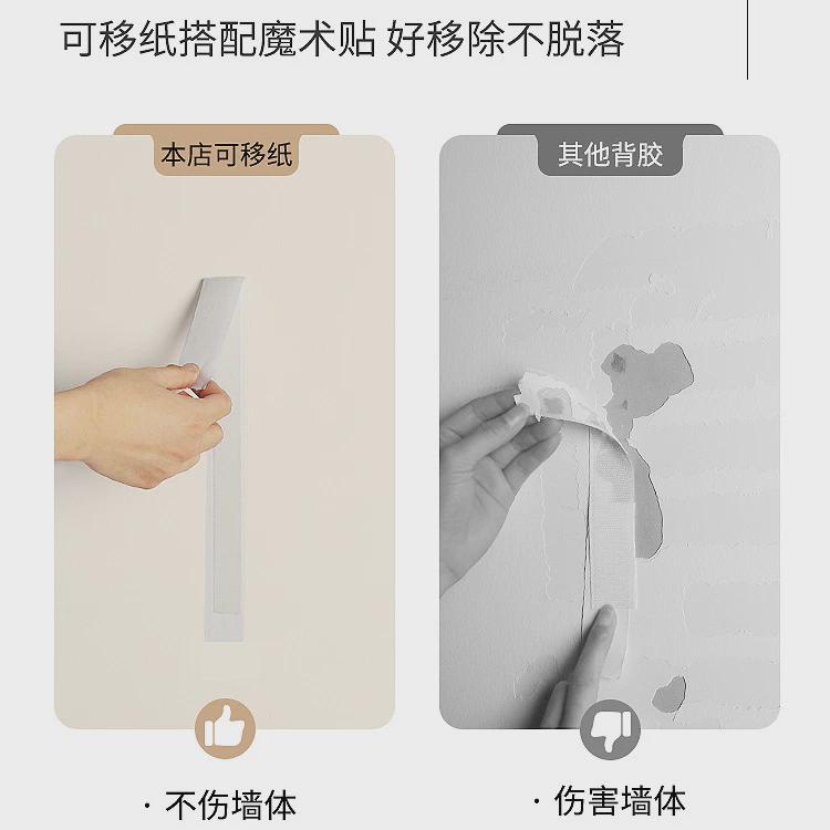 自粘床头软包毛毡背景板墙贴儿童防撞榻榻米床边墙围贴护墙板装饰