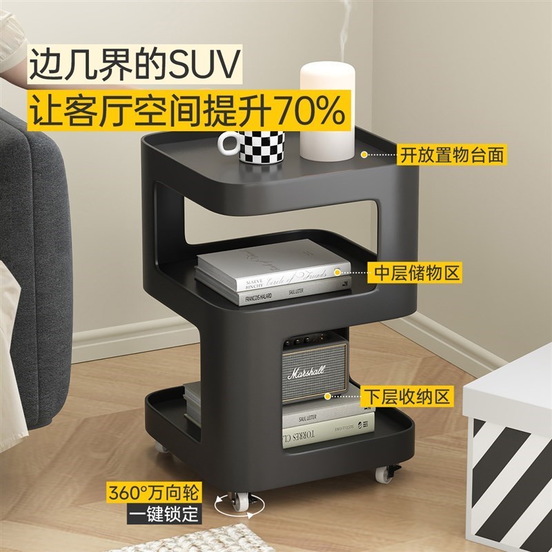 可移动沙发边几侧边柜小茶几2024新款床边小Q桌子铁艺推车置物架