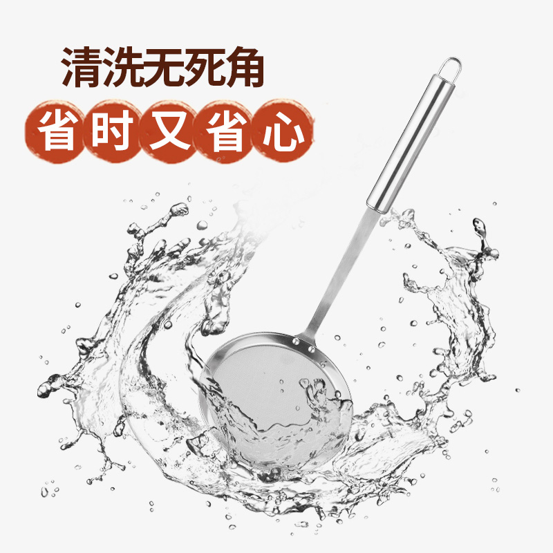 304不锈钢火锅漏勺豆浆过滤网筛超细 厨房密漏网神器细网笊篱家用