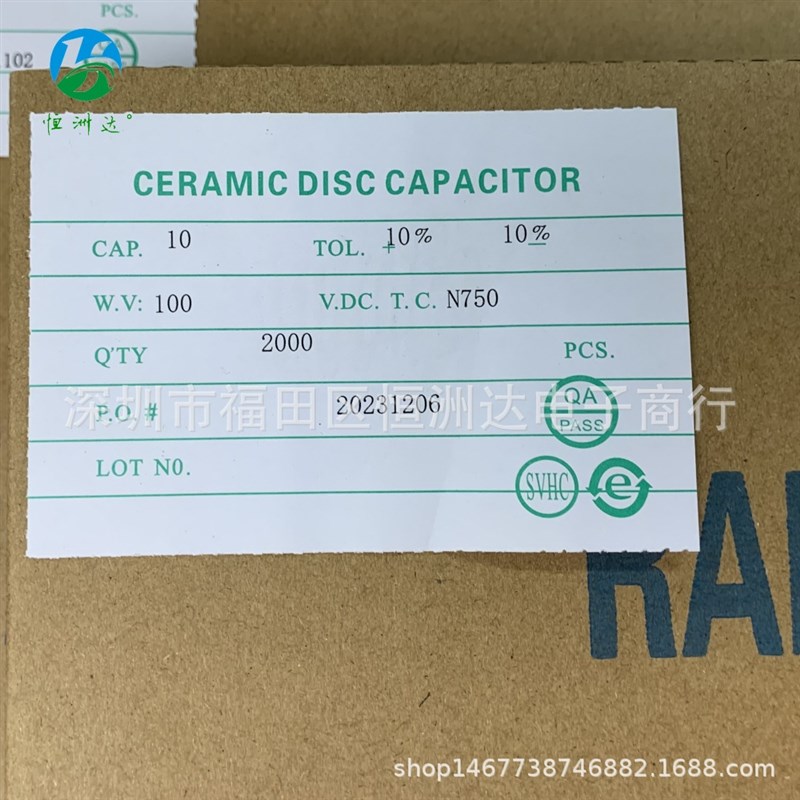 瓷片电容100V/10PF插件电容100V10PF 编带现货