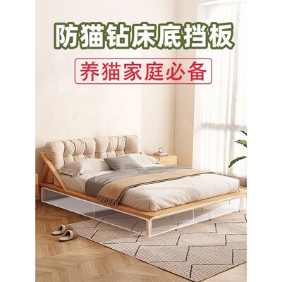 封床底神器防猫沙发底挡板床底档板床靠墙挡板沙发底部缝隙挡封底