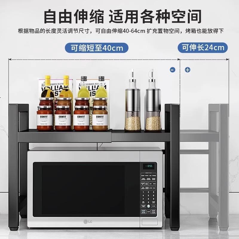 厨房置物架微波炉多功能支架多层台面电饭锅烤箱收纳层架双层支撑