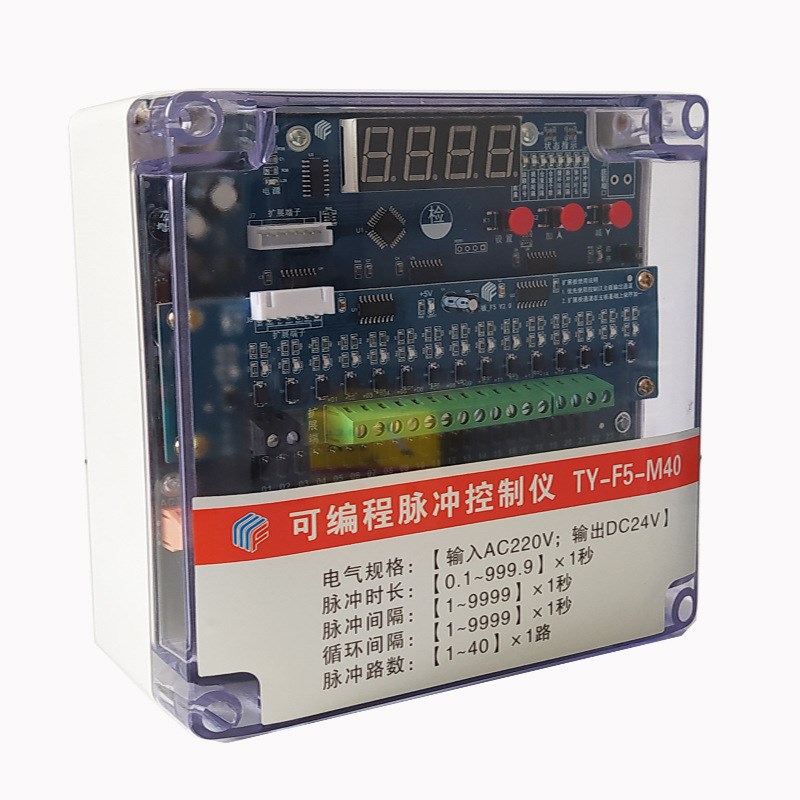 脉冲控制器TY-F5-M40_DC24V在线模式冲电磁阀控制仪除尘器电路板