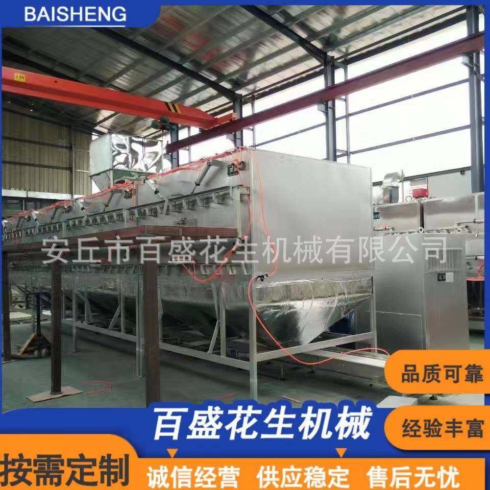 全自动卤味花生果加工设备蒜香花生烘干箱水煮花生入味锅烘烤机,清洗/食品/商业设备,其他食品加工设备,淘宝优惠券,粉丝福利购,淘宝优惠卷