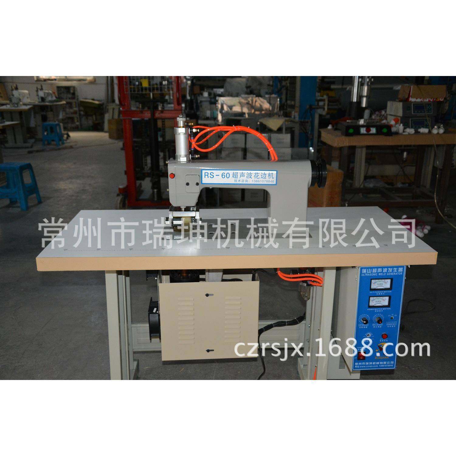 供应新版服装花边机超声波蕾丝桌布内衣花边机皮革花边机厂家供应,纺织面料/辅料/配套,其他纺织机械,淘宝优惠券,粉丝福利购,淘宝优惠卷