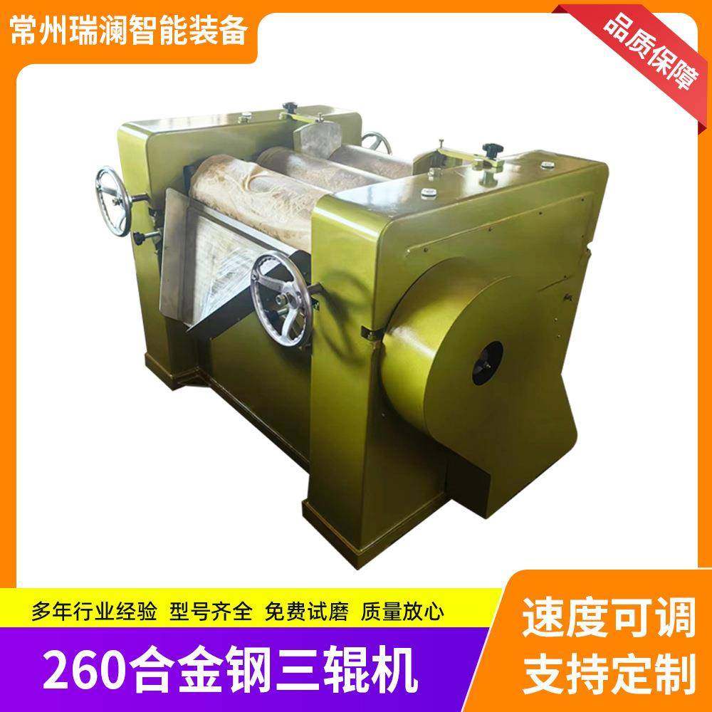 厂家260合金钢三辊机润滑脂研磨机化妆品色粉研磨机口红色浆橡胶,清洗/食品/商业设备,其他食品加工设备,淘宝优惠券,粉丝福利购,淘宝优惠卷