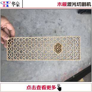 木板激光切割雕刻机密度板中纤板竹板夹板激光精美雕花切割机