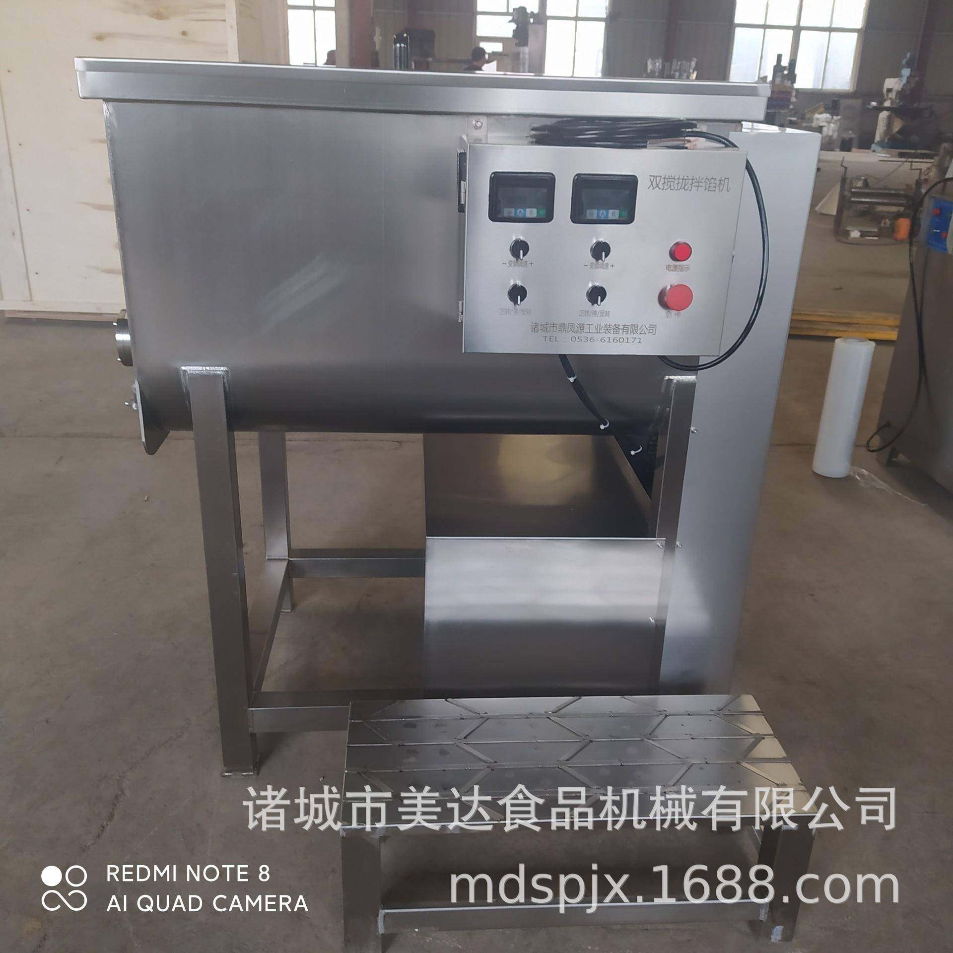 厂家供应香肠肉类蔬菜馅搅拌机双绞龙包子水饺混沌商用拌馅机,清洗/食品/商业设备,其他食品加工设备,淘宝优惠券,粉丝福利购,淘宝优惠卷
