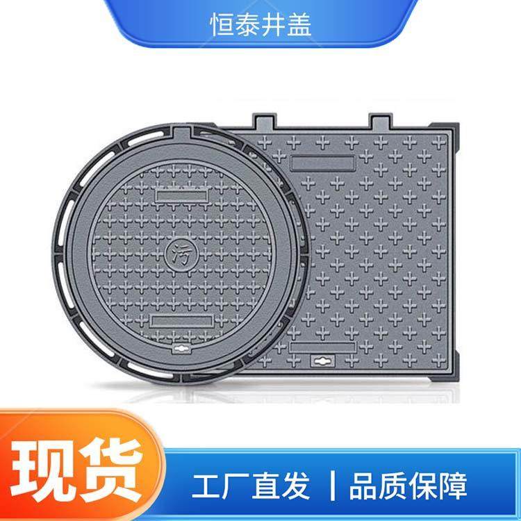 小区排水沟盖板可调式防沉降球墨铸铁井盖雨水篦子源头厂,基础建材,其它,淘宝优惠券,粉丝福利购,淘宝优惠卷