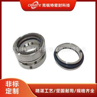 厂家直供105机械密封化工泵用机械密封轴用机械密封不锈钢材质