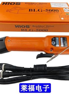 HIOS无刷计数电批BLG-4000/5000/7000/BC2-15/18/HT电源T-70/45BL