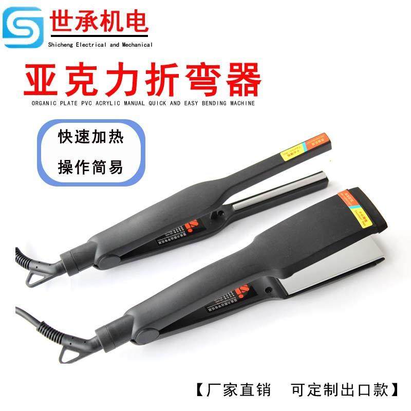 亚克力热弯器折角/u型/弧形折弯机发光字围边工具PVC弯弧器,机械设备,其他机械设备,淘宝优惠券,粉丝福利购,淘宝优惠卷
