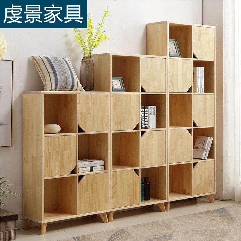 北欧实木书柜简约现代落地书架家用学生组合柜收纳柜格子柜置物架,机械设备,其他机械设备,淘宝优惠券,粉丝福利购,淘宝优惠卷