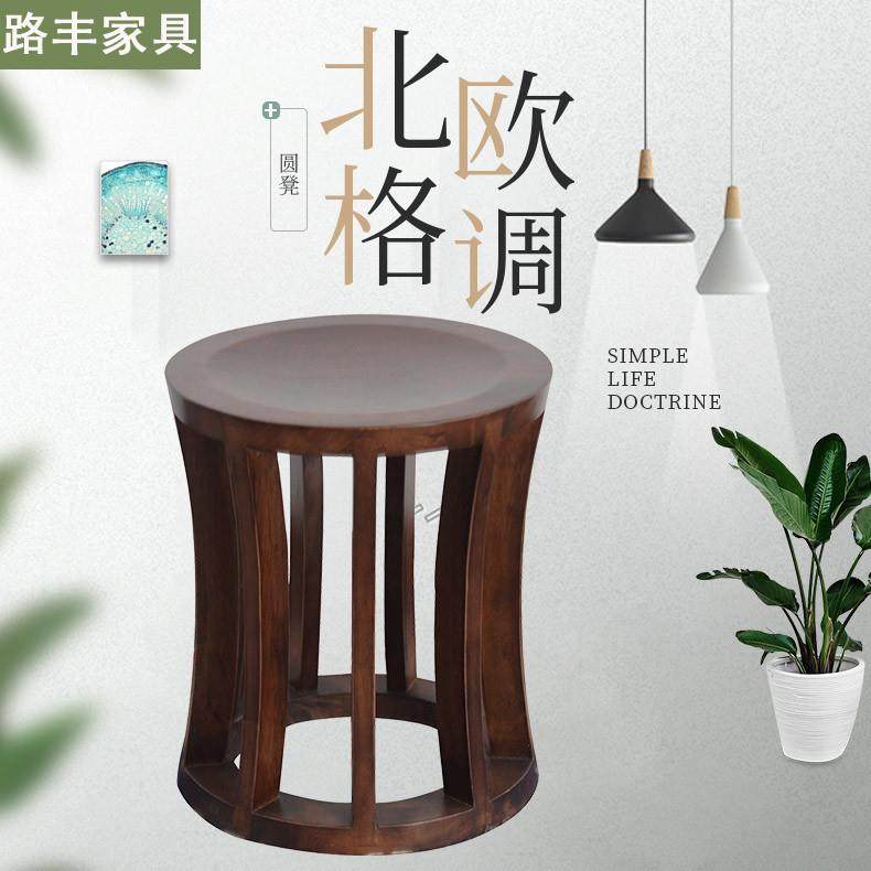 实木圆凳家具圆形梳妆凳子现代简约化妆凳简约实木矮凳,机械设备,其他机械设备,淘宝优惠券,粉丝福利购,淘宝优惠卷